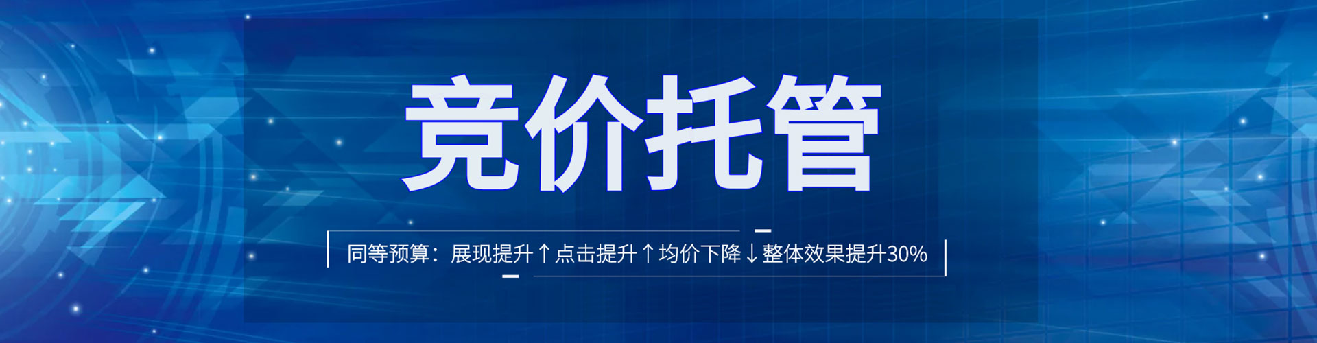 黑龙江信息流投放